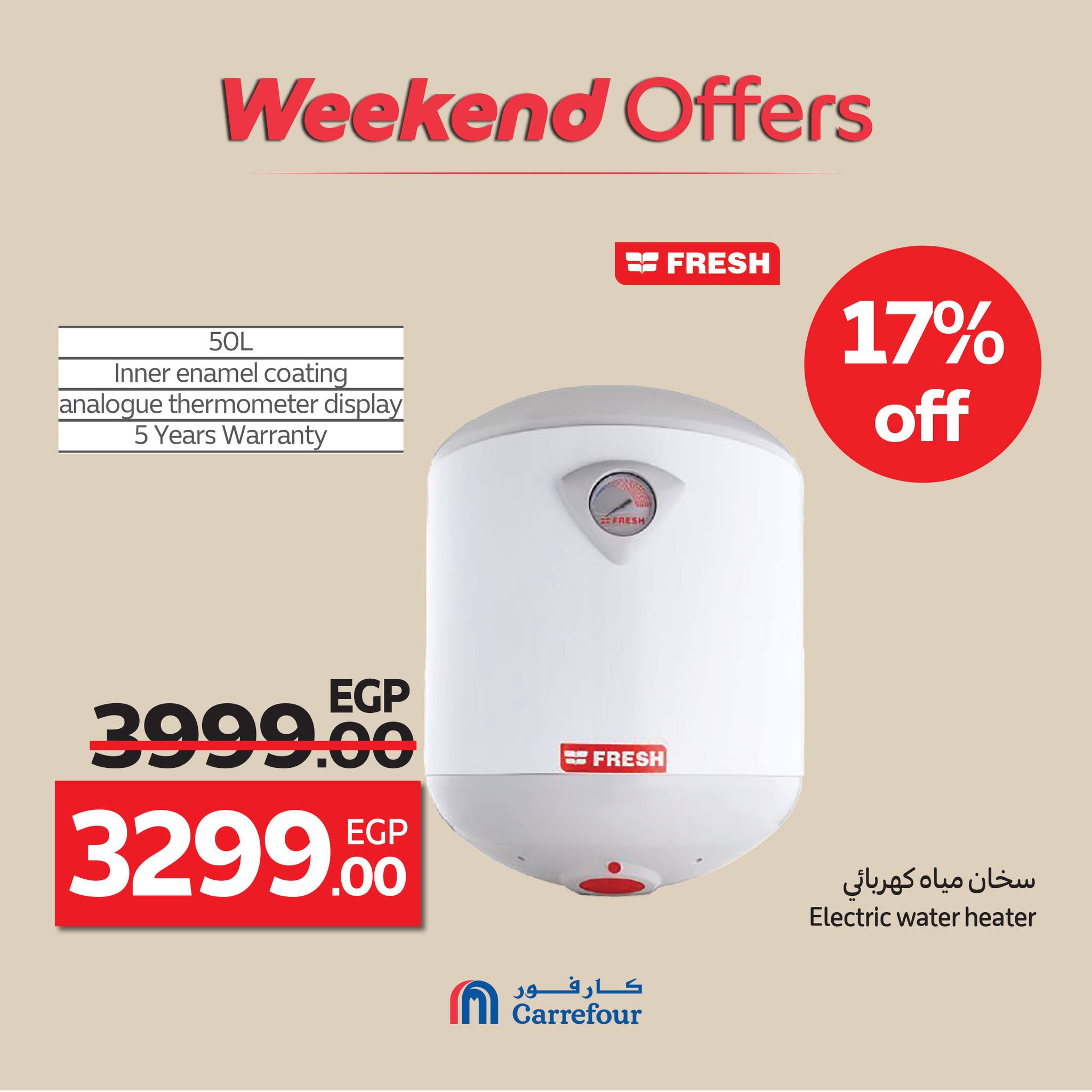 carrefour offers from 8oct to 6oct 2025 عروض كارفور من 8 أكتوبر حتى 6 أكتوبر 2025 صفحة رقم 27